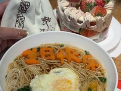 -鲤院·新中式美学·庭院餐厅(夫子庙店)