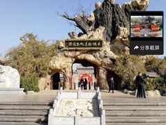 -大槐树寻根祭祖园
