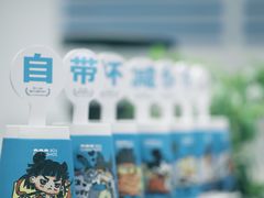 -Something For(鹏润达店)