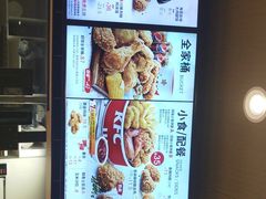 -肯德基(兴隆店)