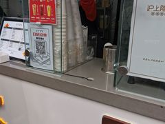 -沪上阿姨鲜果茶(世茂广场宽厚里店)