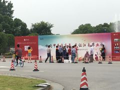 -江南大学(蠡湖校区)