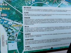 -辽宁团山国家级海洋公园
