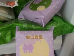 -GANSO元祖食品(双井店)