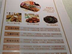 -三玛璐酒楼(汉口路店)