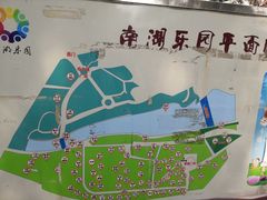 -沈阳南湖公园