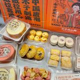 扬州首家🔥网红国潮点心铺木子点心局来啦🥧
