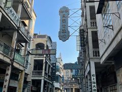 -西樵山国艺影视城