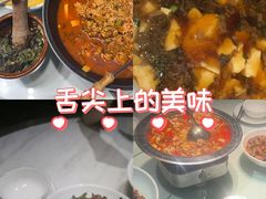 -老街鱼嘴巴(坡子街老店)