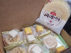 -禄源公·老莞诚饭店
