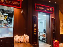 -德天顺盖码饭(人民西路店)
