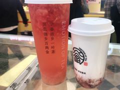 -眷茶(赛格国际购物中心店)