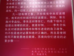 -武汉姚家山旅游景区