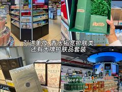 -兴龙广缘超市(奥体中心店)