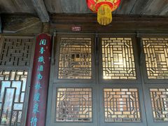-公和酒店