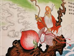 -莒县世起全羊馆(塔桥人家店)