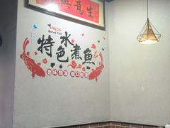 -金三可市井水煮鱼(金碧园店)
