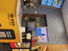 -老娘舅(杭州良渚永旺梦乐城店)