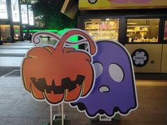 -喜茶(北京财富购物中心店)