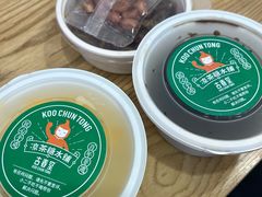 -古春堂凉茶甜品(拱北口岸店)