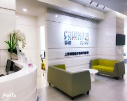 -SKINIST丽铂医疗美容