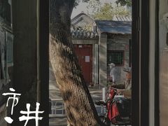 -增盛魁小吃店