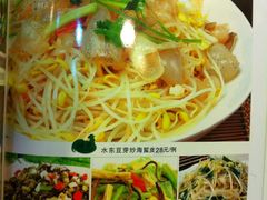 菜单-百姓百味海鲜酒楼(粤垦路总店)