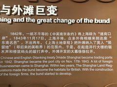 -上海市外滩历史纪念馆