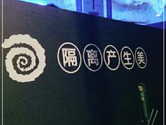 -很久以前羊肉串(打浦路店)