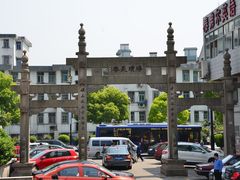 -绍兴书圣故里景区