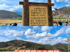 -泸沽湖国家级风景名胜区走婚桥