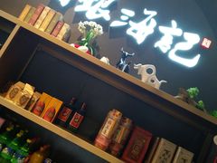 -海银海记潮汕牛肉火锅(新港中路海珠店)