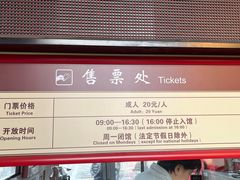 -历代帝王庙博物馆