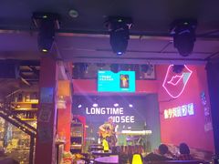 -好久不见网红乐队酒吧(鼓浪屿海底世界店)