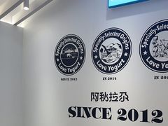 -Blueglass酸奶(华贸购物中心店)