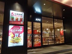 门面-肯德基(西稍门店)