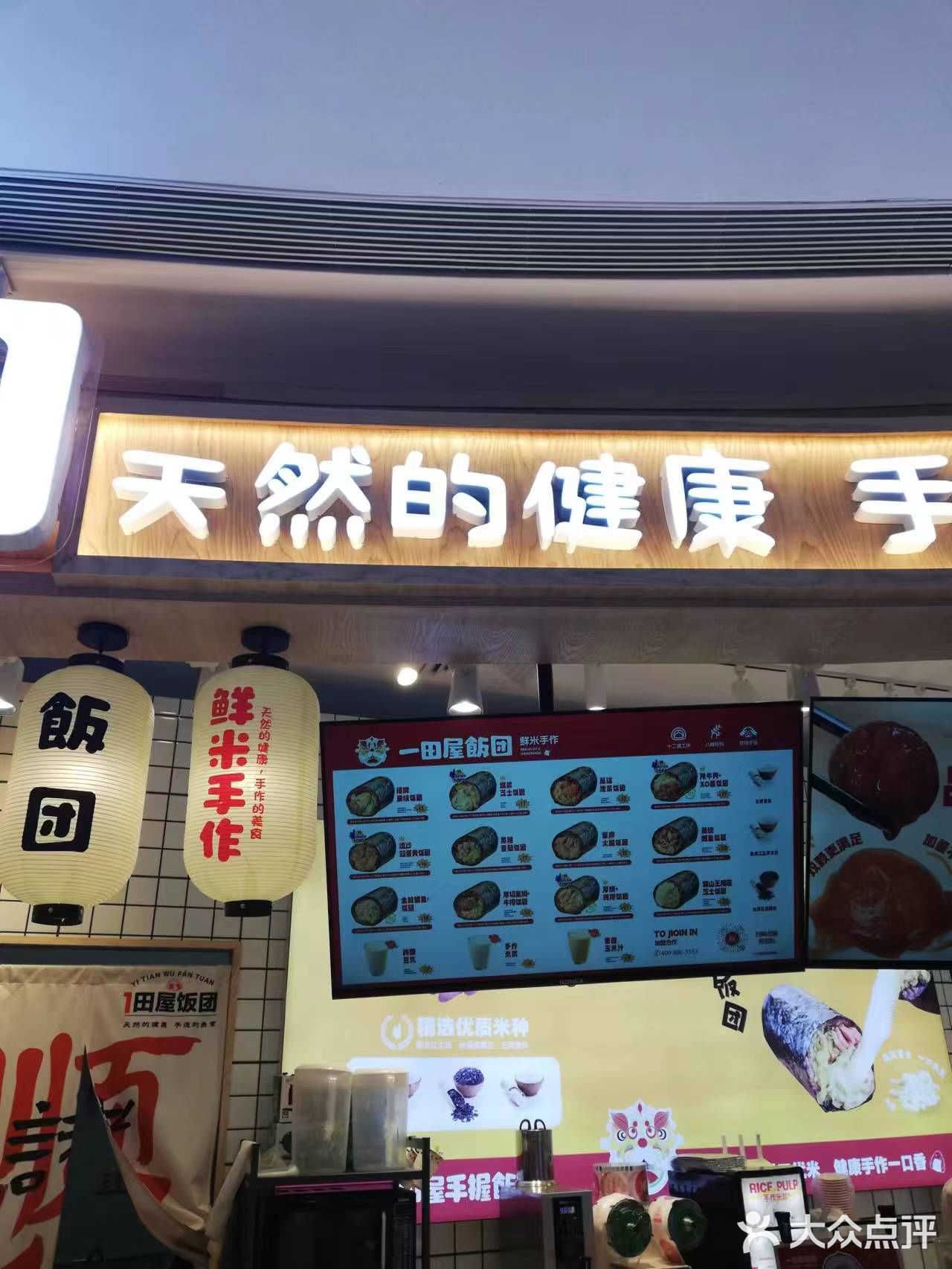 猫山王榴莲芝士饭团🍘尊嘟把我馋哭了🍡🍢