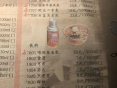菜单-哥老官重庆美蛙鱼头(西湖银泰十一哥店)