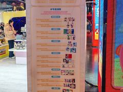 -时尚天河商业广场