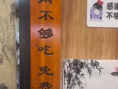 -百年老字号·观振兴蟹黄面·三虾面·苏式面(观前街富仁坊巷店)