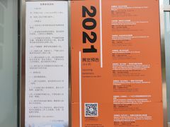 -广州人民艺术中心