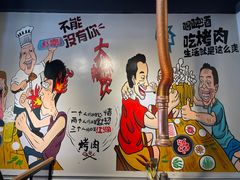 -玲姐吉祥齐市烤肉