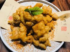 椒盐软炸里脊-南山酒肆(南山董事绘店)
