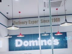 -达美乐比萨(深圳广夏路店)