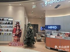 -海马体照相馆(成都来福士广场店)