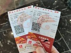 -春天国际影城(中庚漫游城杜比全景声店)