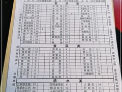 -安胖老火锅(两路口店)