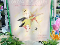 -光启城时尚购物中心