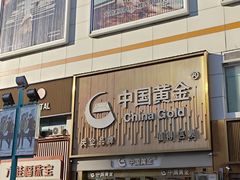 -新玛特购物广场(齐齐哈尔店)