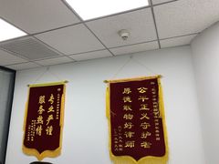 -北京市中润律师事务所